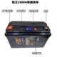 洛纬斯12V24V2500A 磷酸铁锂汽车启动电源锂电池大容量柴油帮车宝
