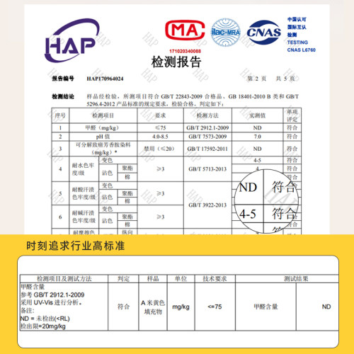 【亘卓】奶油风床头靠垫靠枕绑带床头板软包大靠背垫婴儿防撞套罩