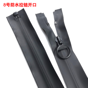 3号5号8号防水拉链条衣服拉链单双开门襟拉链双头尼龙拉链配件