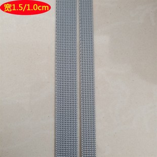 整卷45米浅灰宽1.0 捆绑带子 1.5厘米尼龙织带条 加厚1.2mm扁绳子