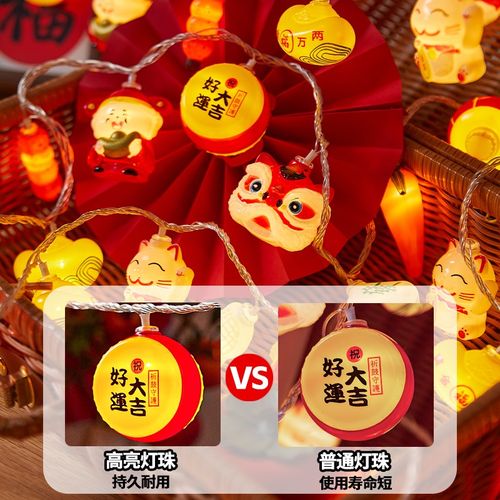春节新年彩灯醒狮财神灯串过年装饰挂件创意喜庆挂饰氛围场景布置