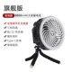 家用户外露营风扇 迷你usb野营帐篷立挂多用三脚架吊扇 充电便携式