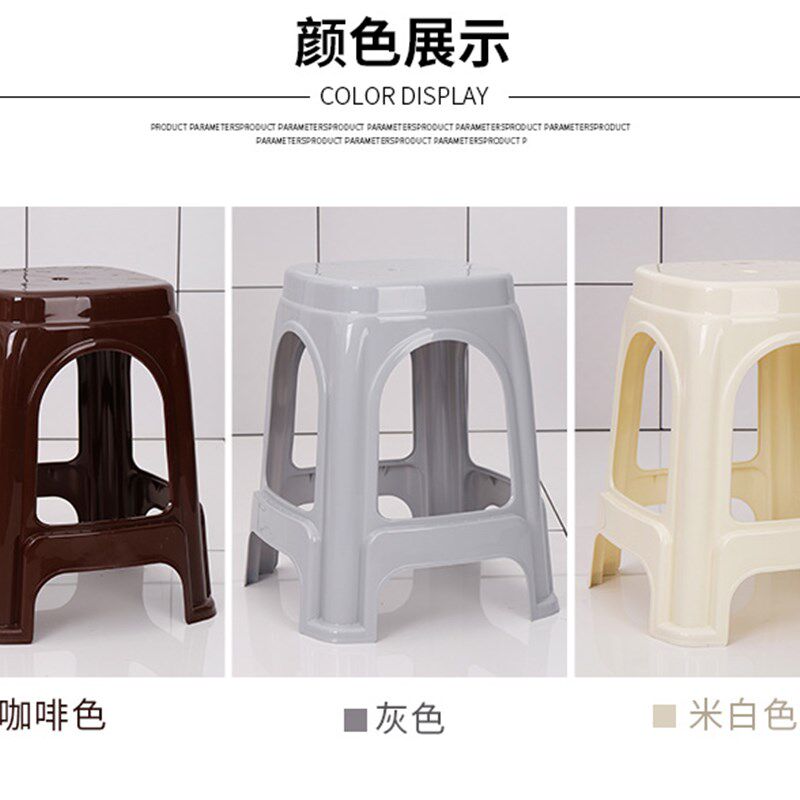 10个装 北欧色 塑料凳子 简约 熟胶椅子板凳高凳加厚成人办公方凳