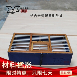 鸽子竹木制折叠训放笼实木赛鸽放飞笼信鸽用品报道训鸽集鸽塑料笼