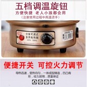 1000W电热炉调温小电炉咖啡炉煮茶炉火锅煎锅炉玻璃壶加热底座炉