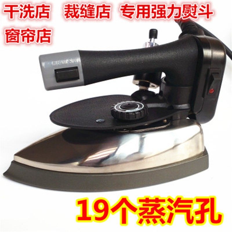 韩国龙田吊瓶熨斗LT-300L熨斗吊瓶式电热蒸汽烫斗服装工业用包邮