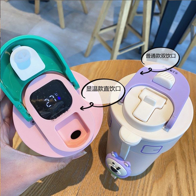 2023新款显温咖啡杯随行杯吸管水杯女生高颜值316不锈钢保温杯子,餐饮具,保冷/保温杯,淘宝优惠券,粉丝福利购,淘宝优惠卷