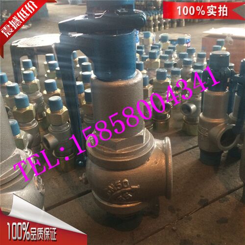 A27H/Y-16Q球墨铸铁安全阀 空气蒸气管道铸铁罗浮安全阀 1/2寸