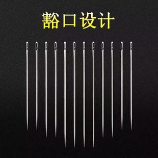 针免穿针免认盲人针家用缝衣针木筒手缝针线盒套装 老人不用穿线