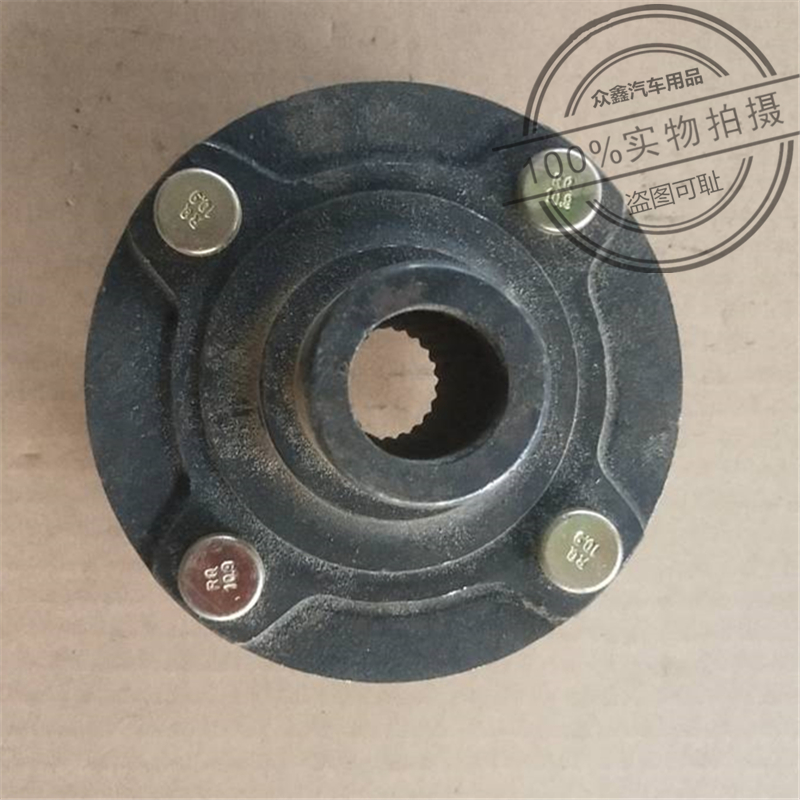 适配御捷E330哈头四轮电动汽轿车配件前轮制动器哈投乐唯V6法兰盘