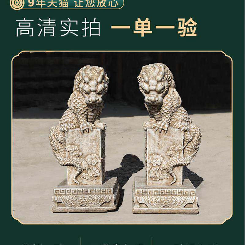 石雕门墩家门口吸水兽石墩镇宅石鼓摆件天然汉白玉仿古抱鼓石一对