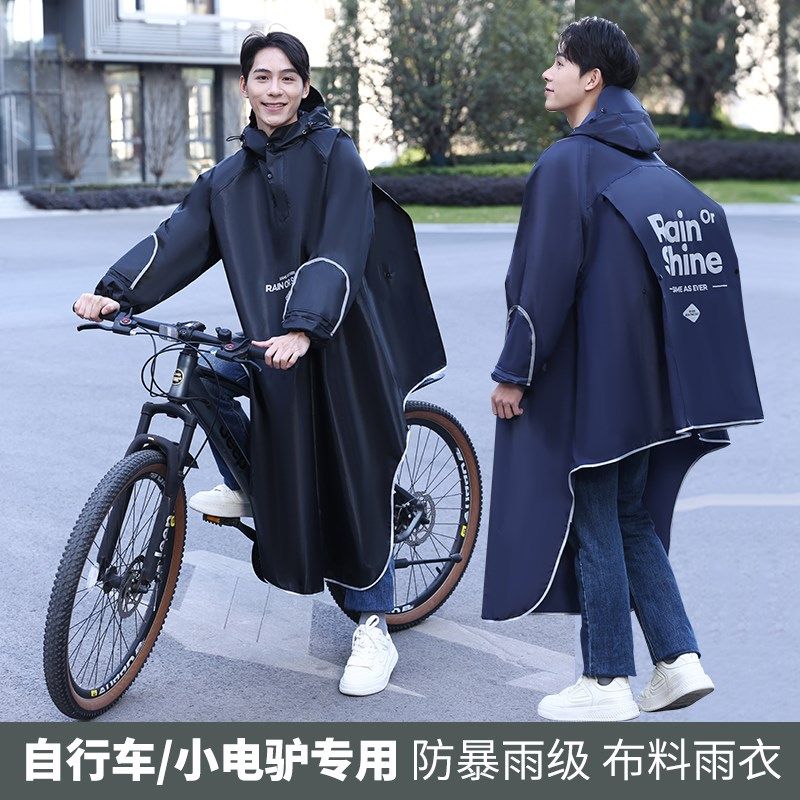 雨衣自行车电动车上学初中学生男女带袖子长款全身防暴雨加厚雨披