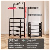 家用门口多层衣帽架落地挂衣架一体式 架子 客厅卧室收纳简易置物鞋