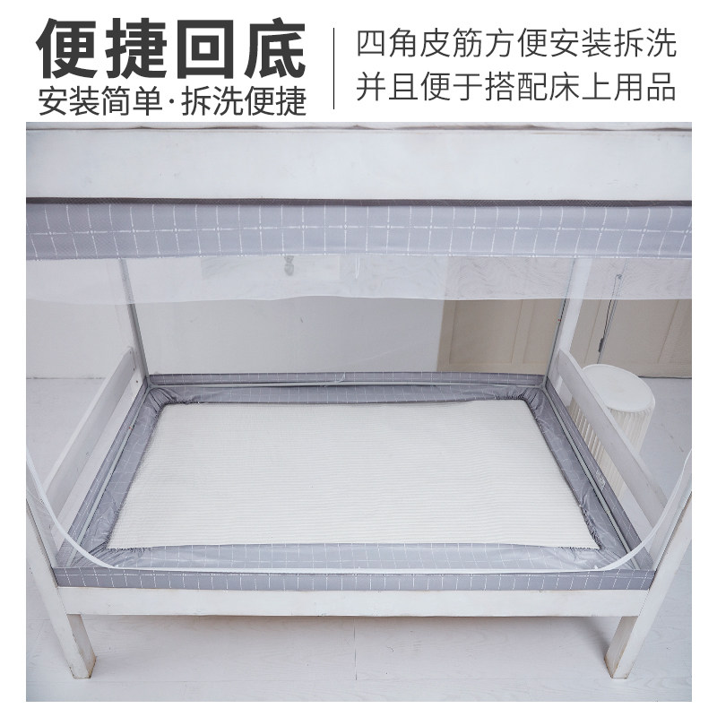 可伸缩烤漆支架学生蚊帐宿舍专用上下铺通用单人防尘顶蒙古包无底