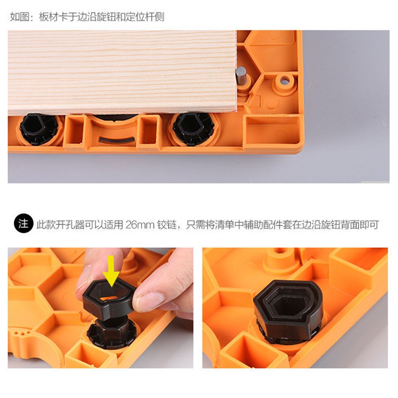 铰链开孔器加长35套装桌面木工打孔机模型加长板门手工开槽