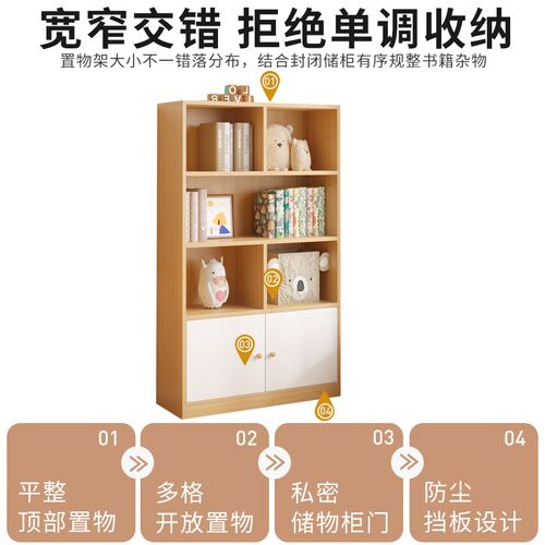 实木书架落地置物架一体靠墙多层收纳架儿童客厅家用储物柜子书柜