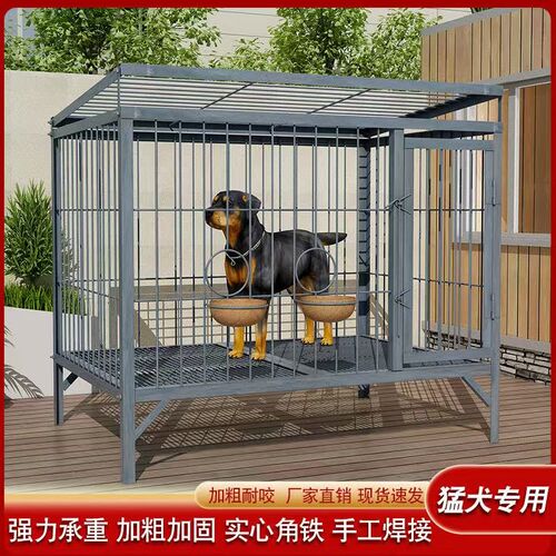 狗笼子大型犬加粗加厚德牧马犬耐咬实心钢筋狗场狗笼大型定做包邮