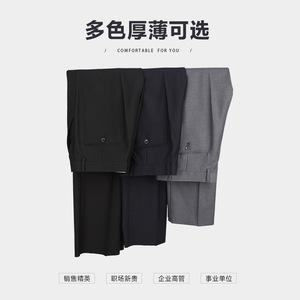 浪登男士西裤夏季宽松直筒西服西装职业商务正装春夏休闲长裤子