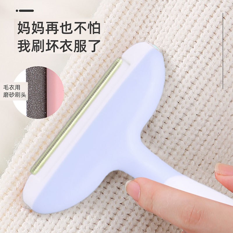 羊毛大衣打理刷刮毛器神器去毛球衣服起球修剪器手动剃毛衣粘毛器