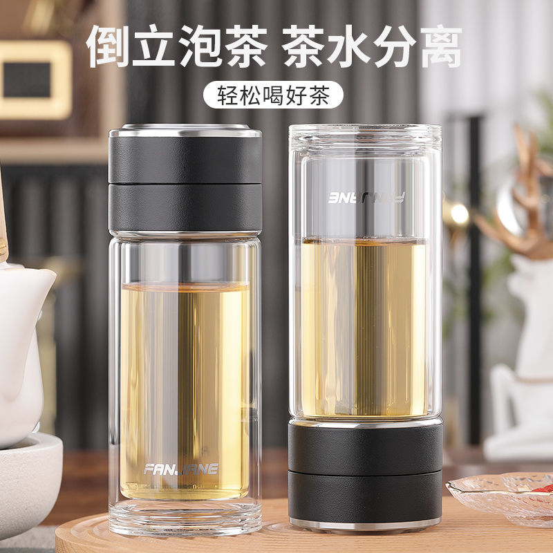 茶水分离杯男士家用水杯高档便携双层玻璃透明带盖过滤泡茶杯子女
