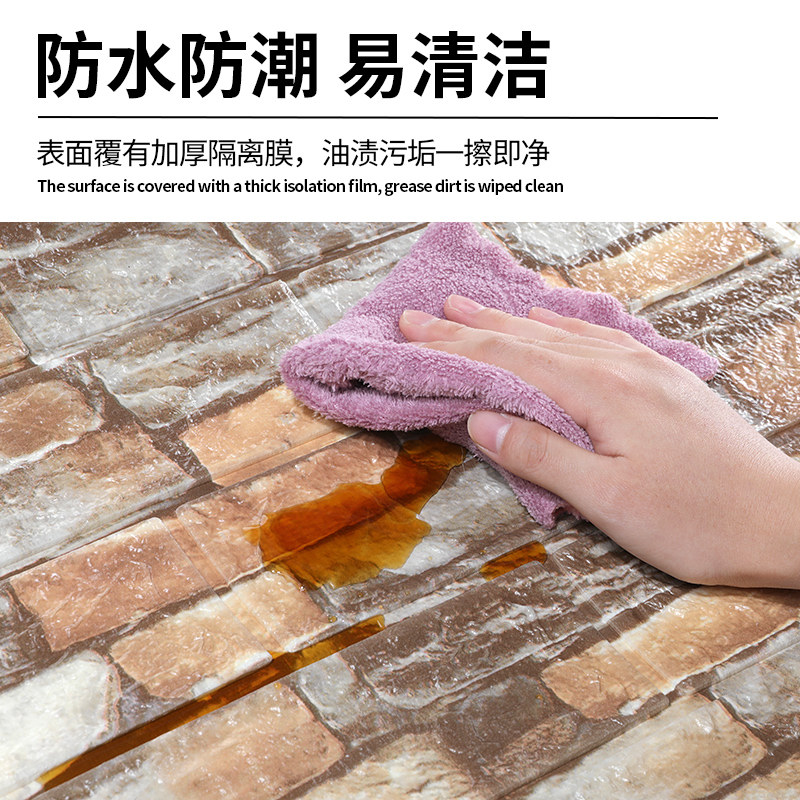 复古墙贴3d立体自粘墙纸防水防潮泡沫墙壁纸装饰卧室温馨砖纹贴纸