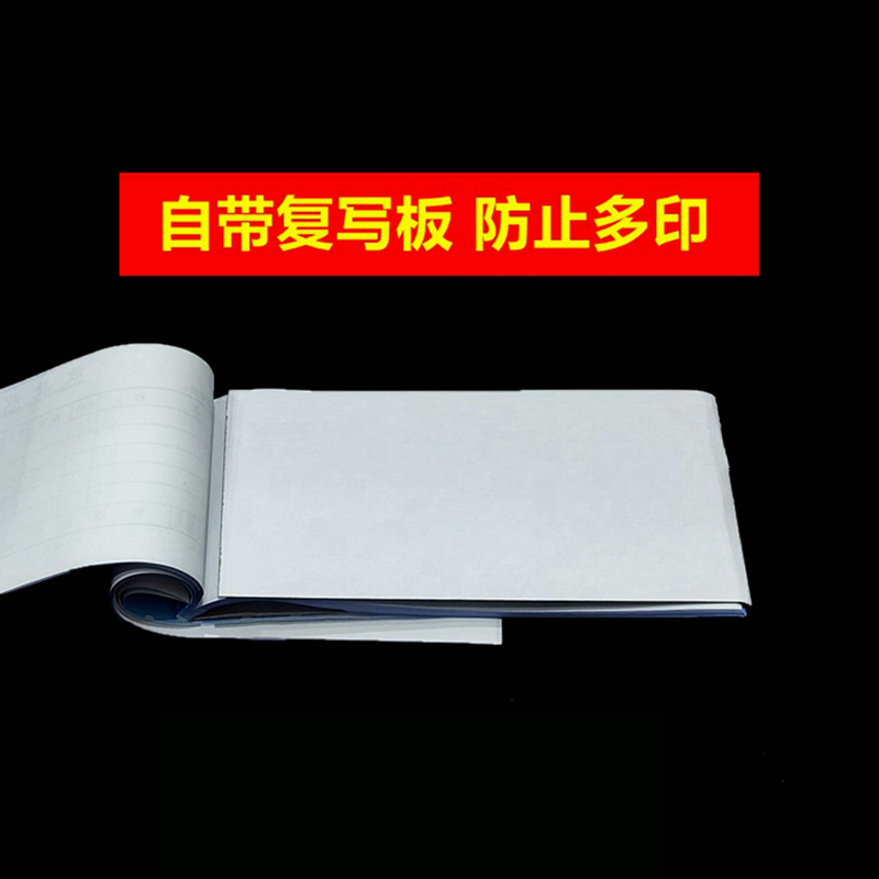 20本三联送货单栏收款收据二联多联收据单无碳复写两联票据财务