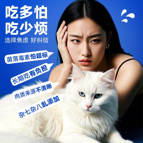 赞乐乳铁蛋白主食冻干有助增强免疫营养猫粮宠物零食生骨肉奶糕