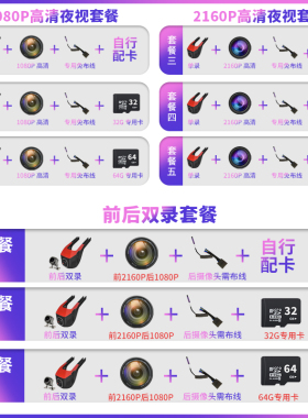 12-2021款长安CS35plus蓝鲸版行车记录仪高清夜视专用USB接口取电