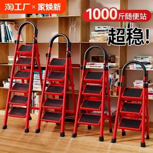 梯子家用折叠伸缩室内楼梯人字梯多功能加厚升降不锈钢五步梯爬梯