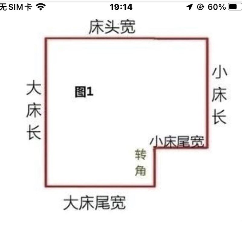 大小床拐角拼接床蚊帐 可定做尺寸 防摔外穿杆特殊尺寸大蚊帐定制