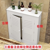 定制地暖分水器遮挡柜三面罩管道阀门遮丑柜暖气装 饰箱卫生间防水