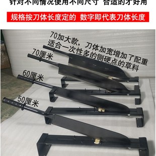 老式扎刀铡牛羊草料手动铡草刀铡刀切草玉米秸秆手工闸刀侧刀