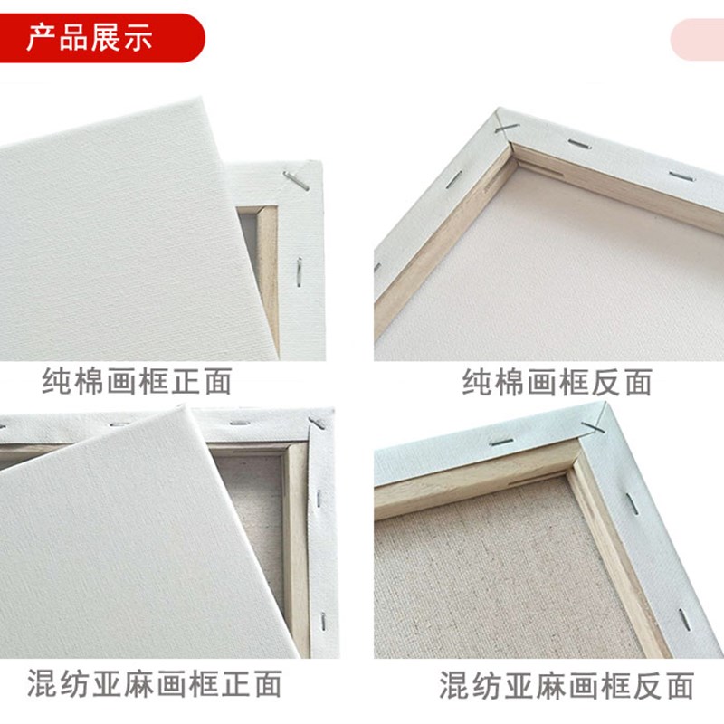 油画框练习亚麻纯棉丙烯油画颜料布框油画内框定制圆形油画布