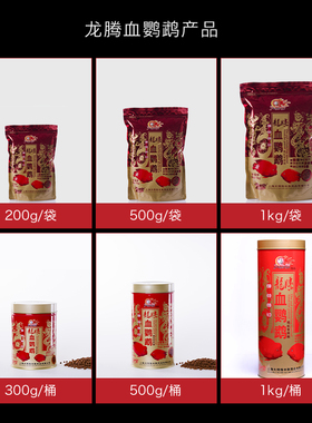 大拇指鱼粮饲料血鹦鹉增红色扬专用鱼食中颗粒不浑水家用袋装饲料
