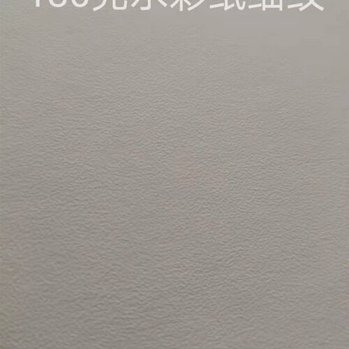 微喷打印仿水彩纸金属纸铜版纸长卷非哈内姆勒非泛太克非蚀刻纸