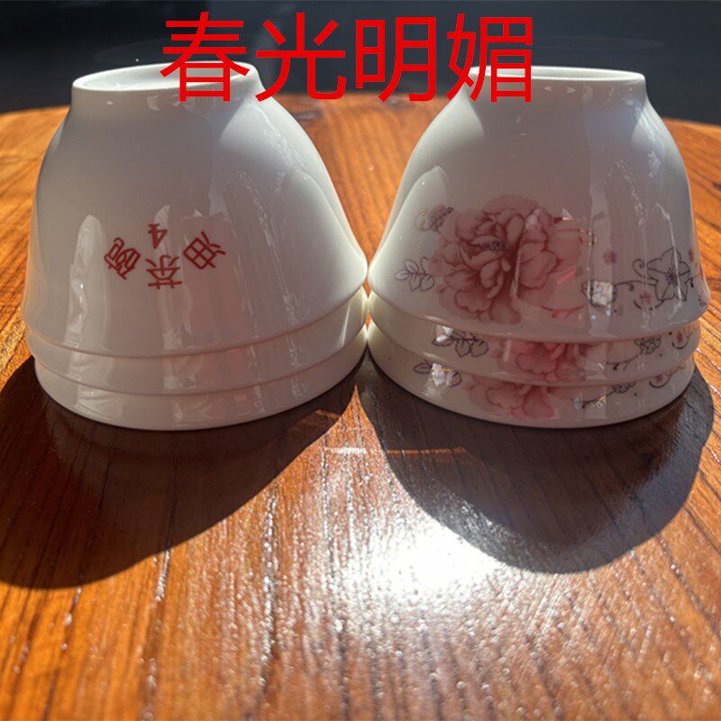灌阳油茶碗带编号油茶碗油茶专用碗灌阳瓯子酒杯筛茶的小碗瓷器