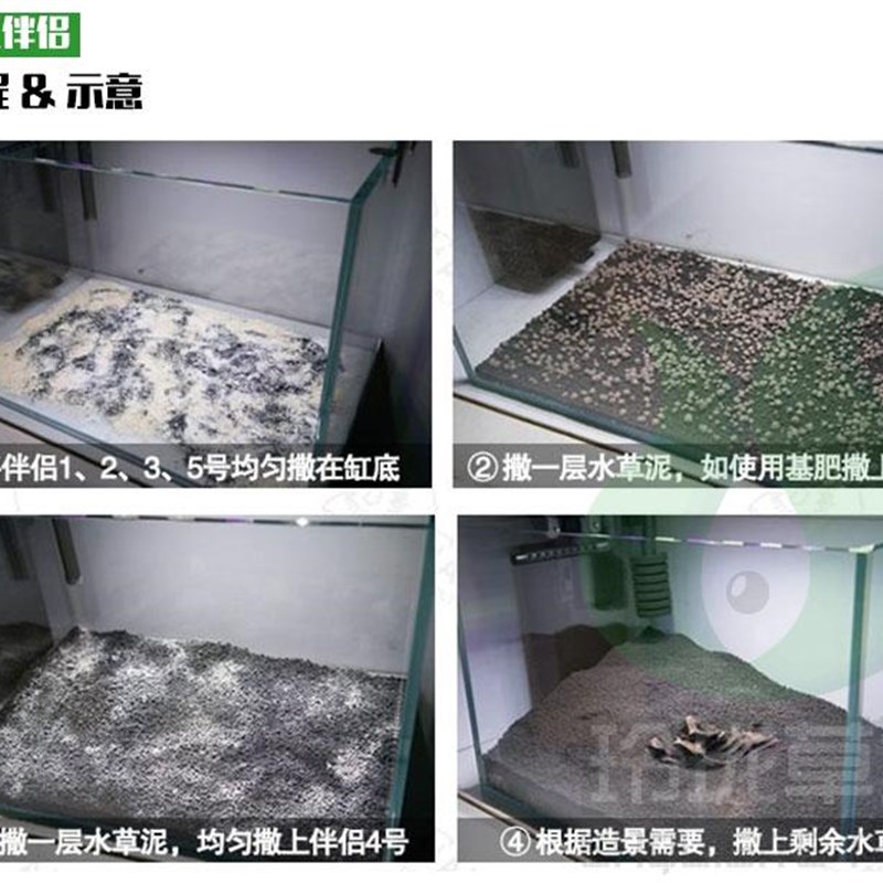 尼特利基肥水草肥低肥根肥预埋肥底肥尼特利开缸五宝开缸伴侣包邮
