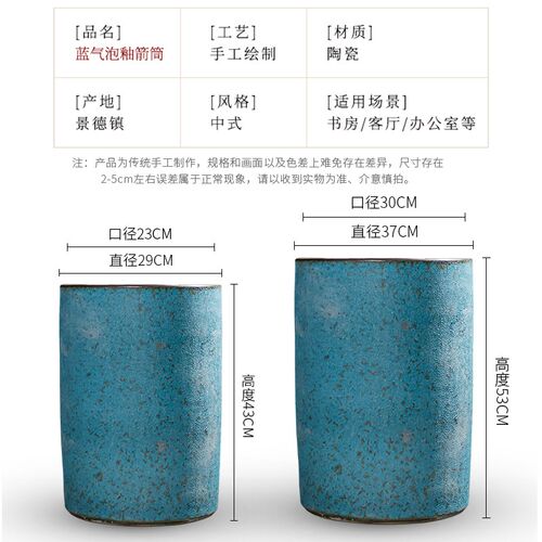 景德镇陶瓷轻奢花瓶箭筒书画缸卷轴缸大号客厅字画收纳雨伞桶摆件