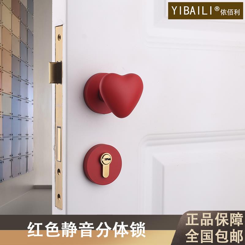 依佰利美式爱心金色轻奢室内门把手欧式亮金房门锁卧室静音磁吸锁