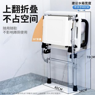壁挂式坐便器蹲便改坐便孕妇老人蹲坐两用坐便架可折叠洗澡坐便椅