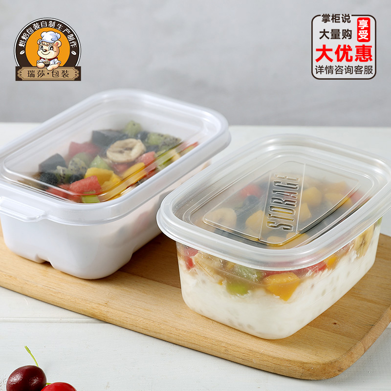 水果捞盒一次性甜品包装网红烧仙草杯芋圆西米露打包塑料带盖杯子