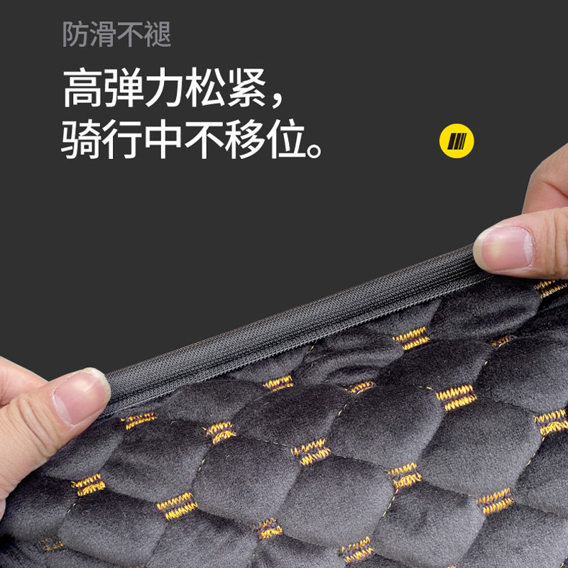 弯梁摩托车坐垫套冬季加厚绒布保暖110C摩托车座垫套全包舒适防滑,电动车/配件/交通工具,电动车坐垫,淘宝优惠券,粉丝福利购,淘宝优惠卷