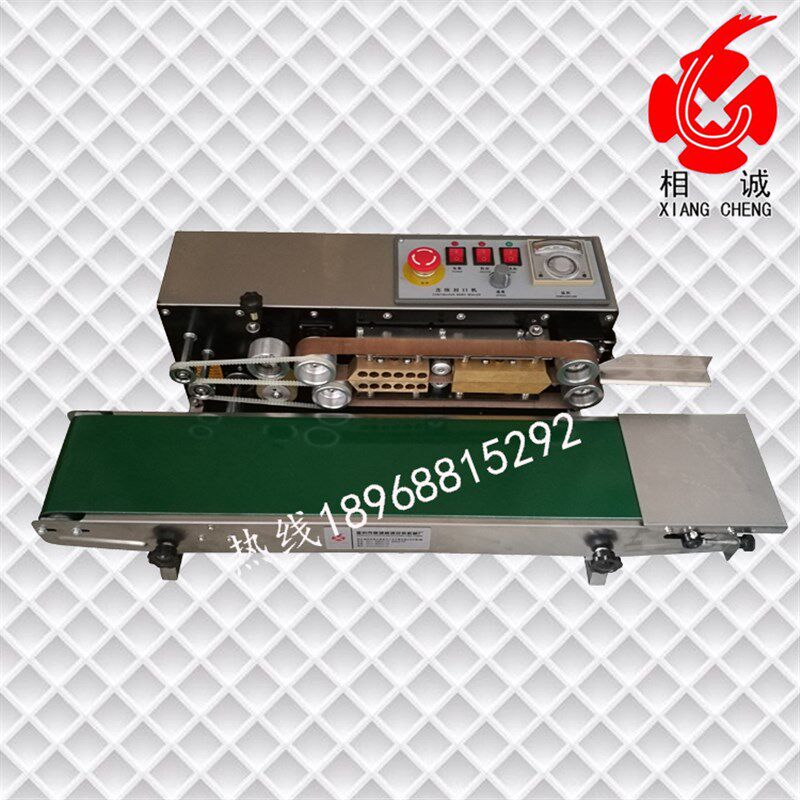 台式薄膜连续式封口机加宽20MM25MM 自动薄膜塑料袋铝箔封口机