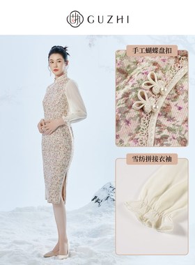 固执新款复古立领年轻款少女旗袍碎花连衣裙80021QP07007