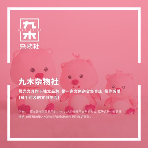 九木杂物社LOOPY周边玩具毛绒公仔赞萌露比卡通坐姿玩偶生日礼物