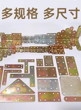 铁角码角铁加固固定连接件90度直角铁片L型支架家具五金配件大全T