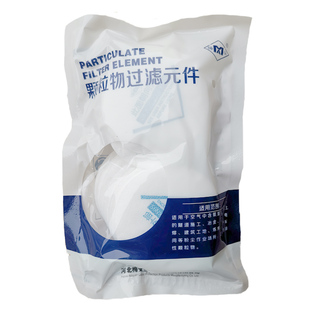 重松 防尘防毒粉尘异味过滤芯 梅安过滤纸 308防尘面具专用过滤棉