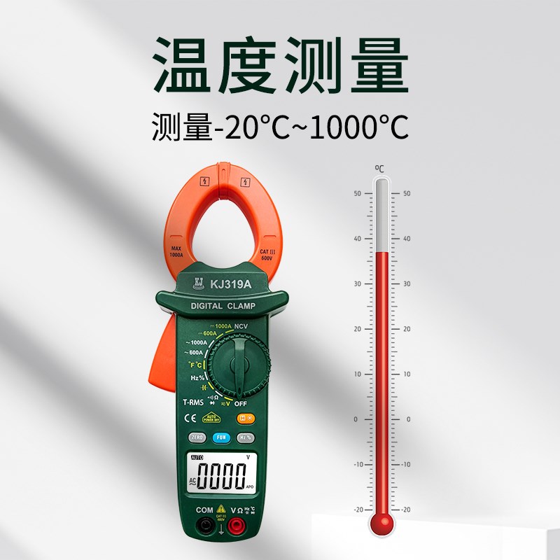 直流电流检测仪检测表钳表勾表钳形钳型钳式交直流电流表1000V/A