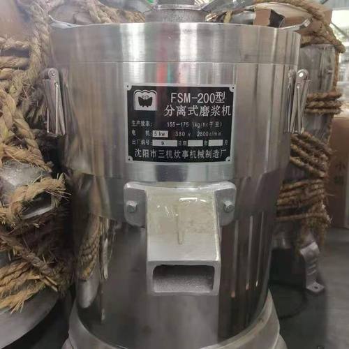 蝴蝶牌磨浆机 浆渣自动分离150型175型200型225型