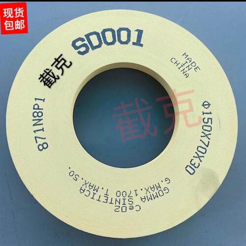 玻璃亮光精抛轮 x5000玻璃精抛轮 CE3氧化铈抛光轮 x098精抛轮